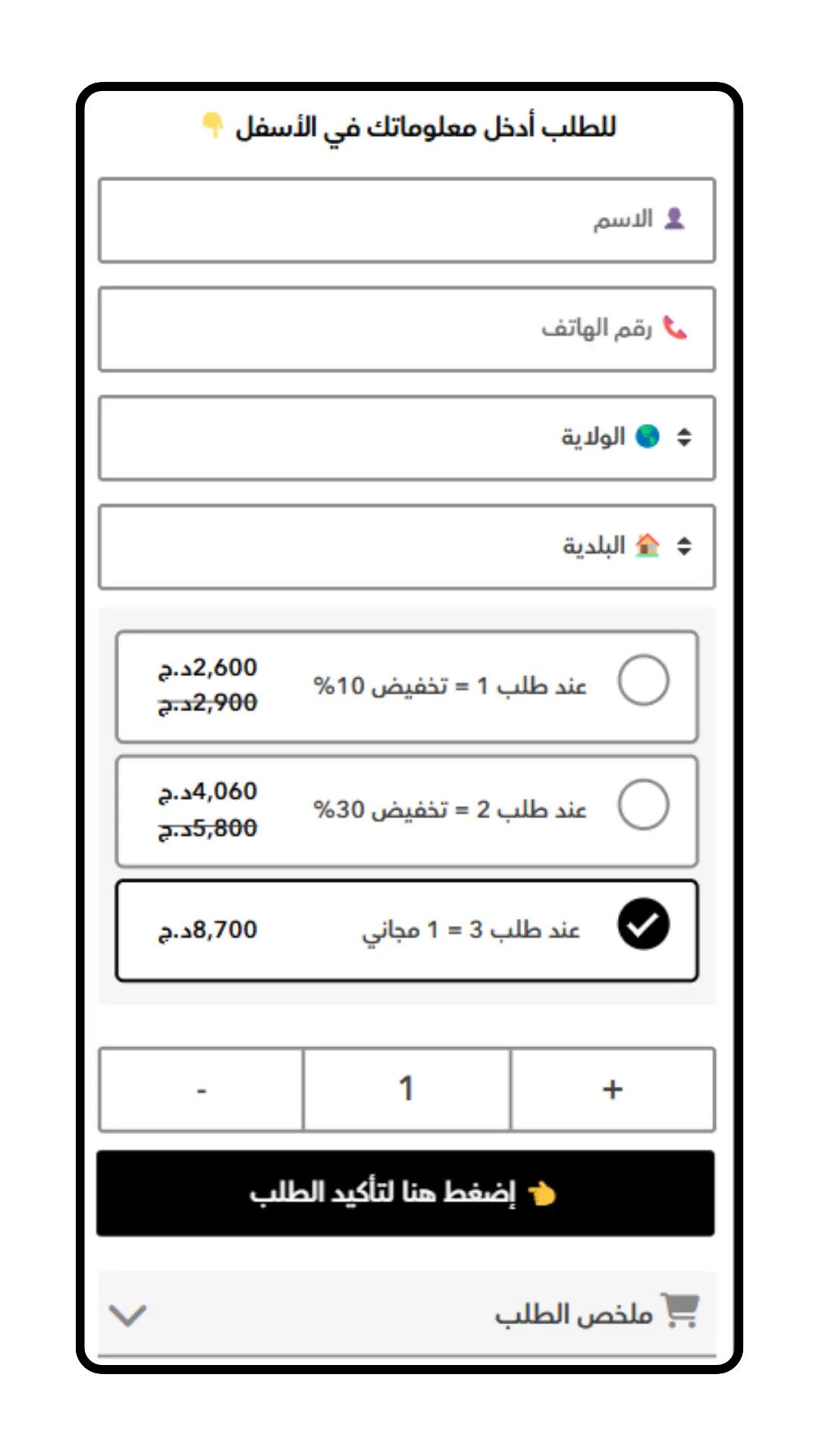 4.webp