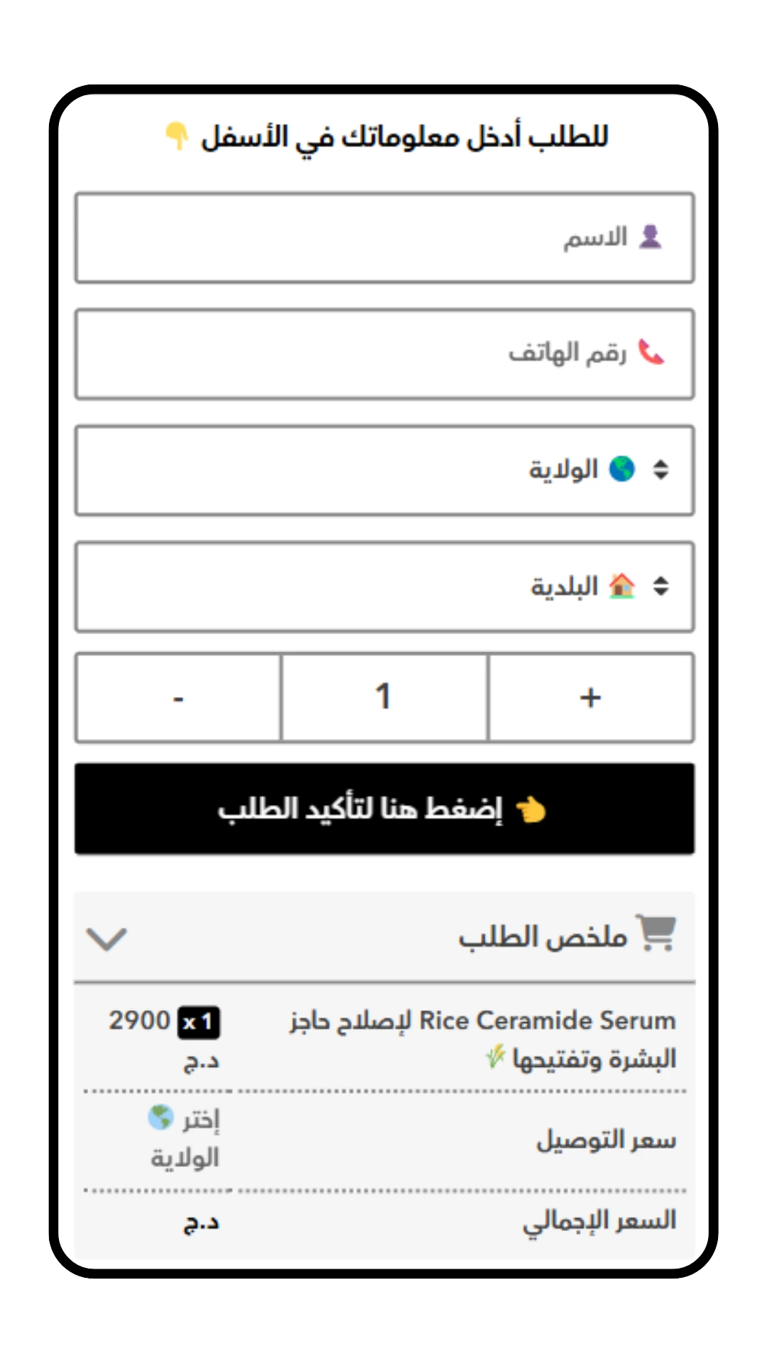 6.webp